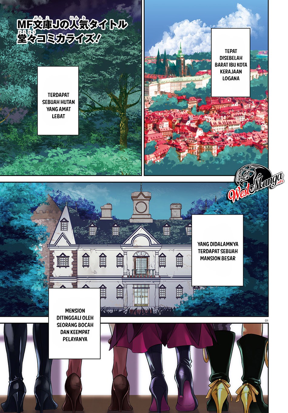 Shindou Yuusha to Maid Oneesan Chapter 01 Gambar 2